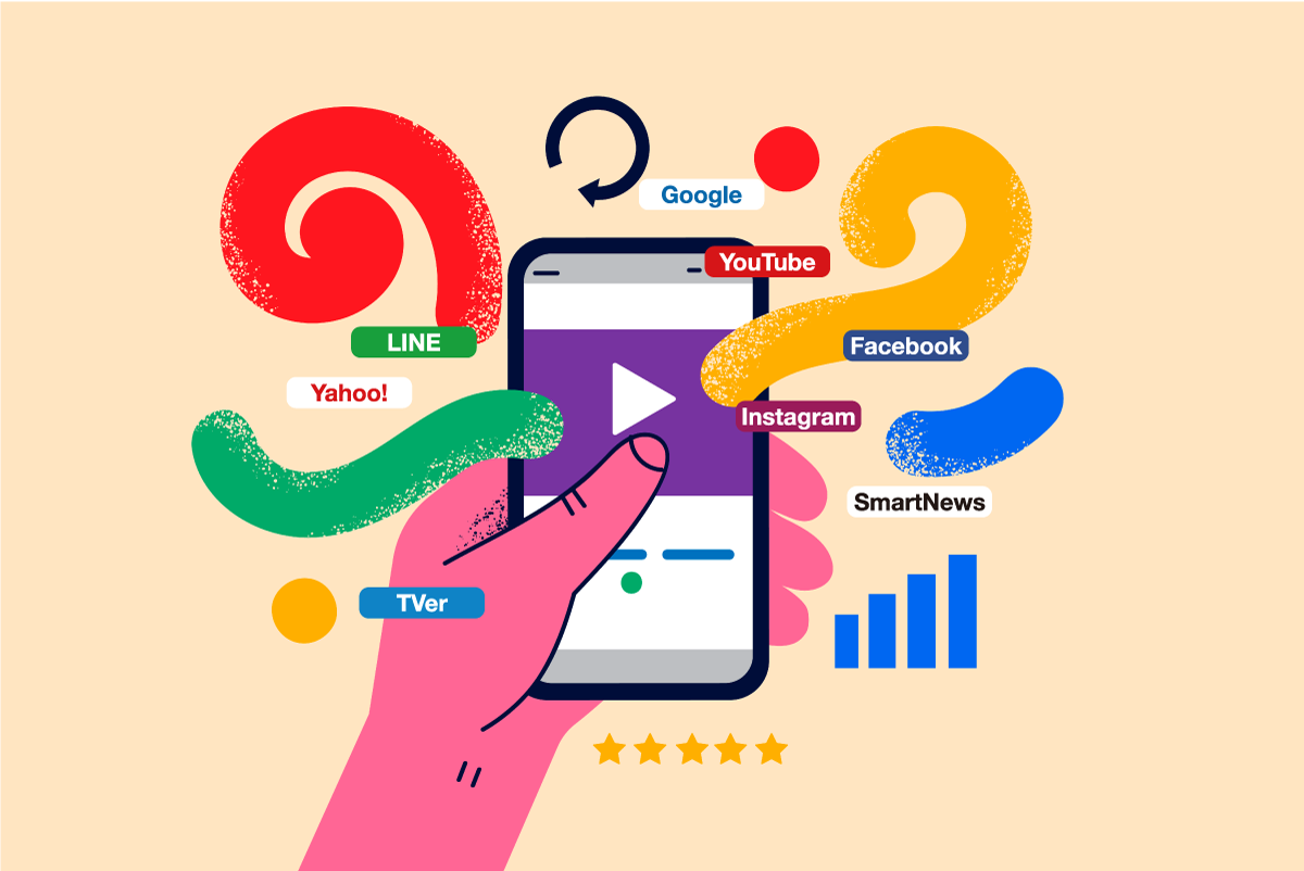 オンライン広告イメージ