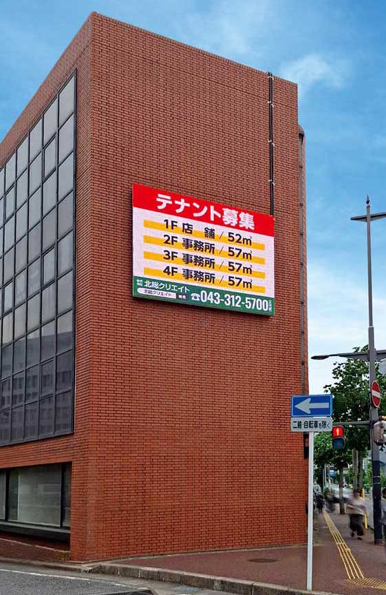 デジタルサイネージのイメージ