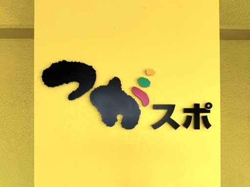 スライダーイメージ
