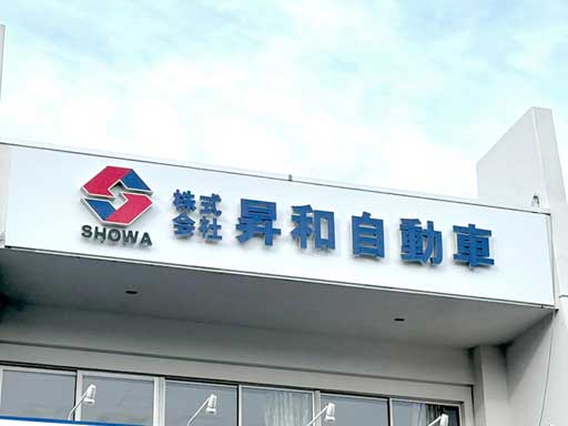 スライダーイメージ