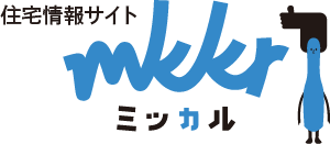 住宅情報サイト mikkr ミッカル